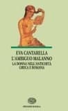L’ambiguo malanno, di Eva Cantarella